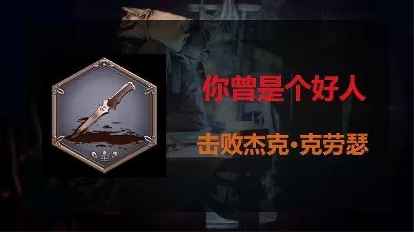 生化危機4重制版pc版