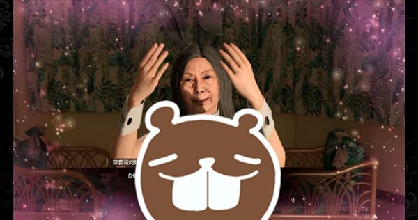 如龙8