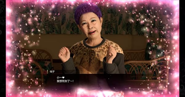 如龙8