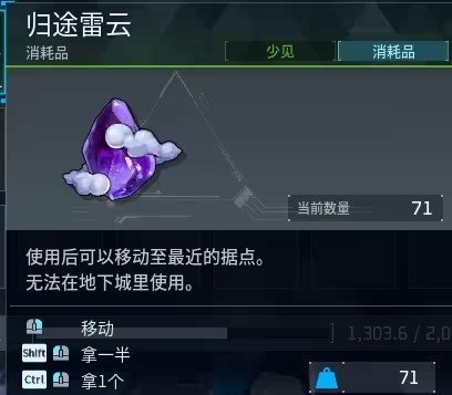 幻兽帕鲁pc版