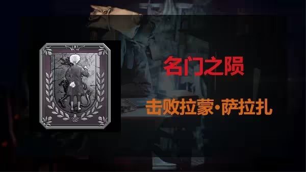 生化危機4重制版pc版