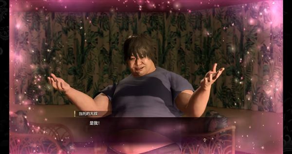 如龙8