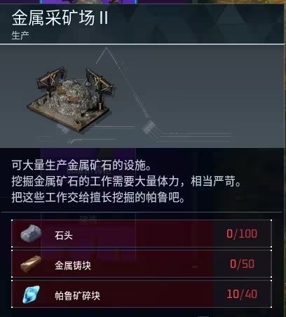 幻兽帕鲁pc版