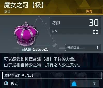 幻兽帕鲁pc版
