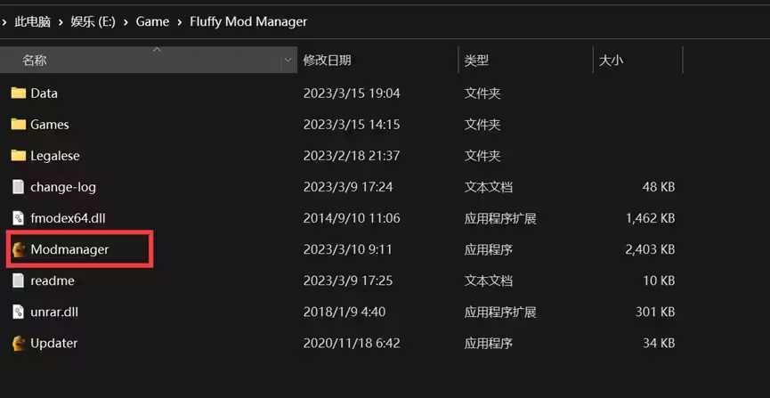 生化危机4Fluffy模组管理器