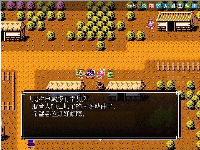 吞食天地完整版