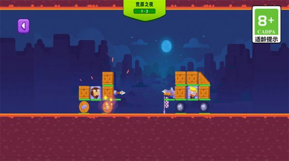 我這一炮下去