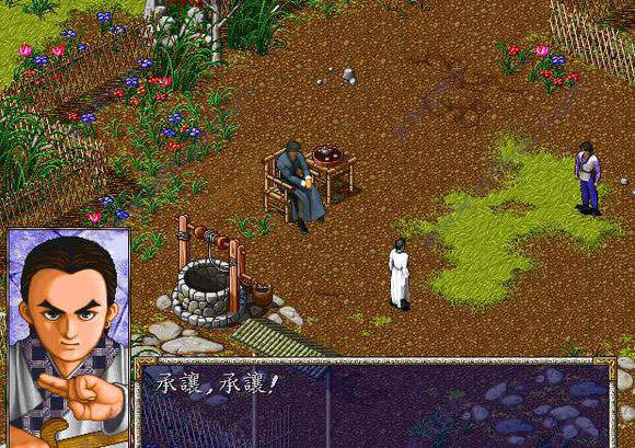 風(fēng)云之天下會(huì)安卓移植版