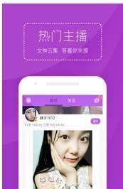 微群社区app官网版