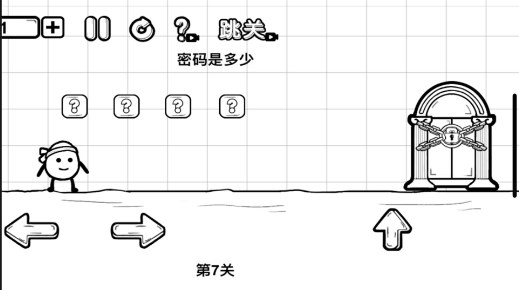 一直向前沖