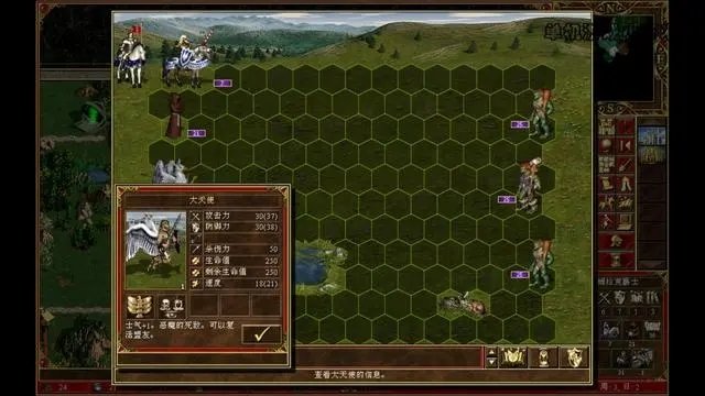 魔法门之英雄无敌3中文地图整合包