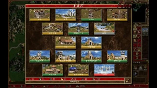 魔法门之英雄无敌3中文地图整合包