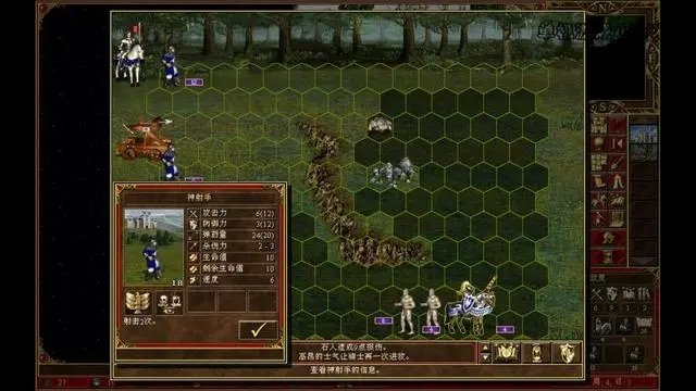魔法门之英雄无敌3中文地图整合包