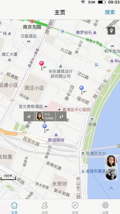 企业微信虚拟位置考勤打卡