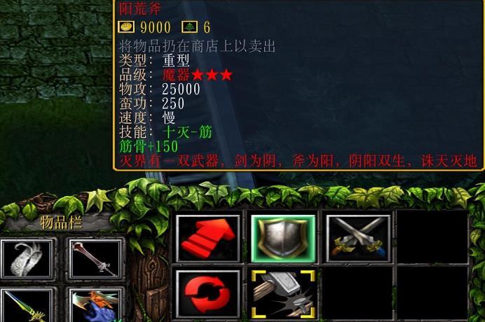 仙之侠道苍云传