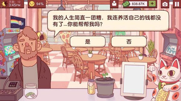 可口的披萨美味的披萨