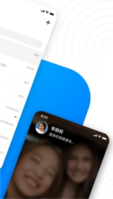 68安全加密聊天软件