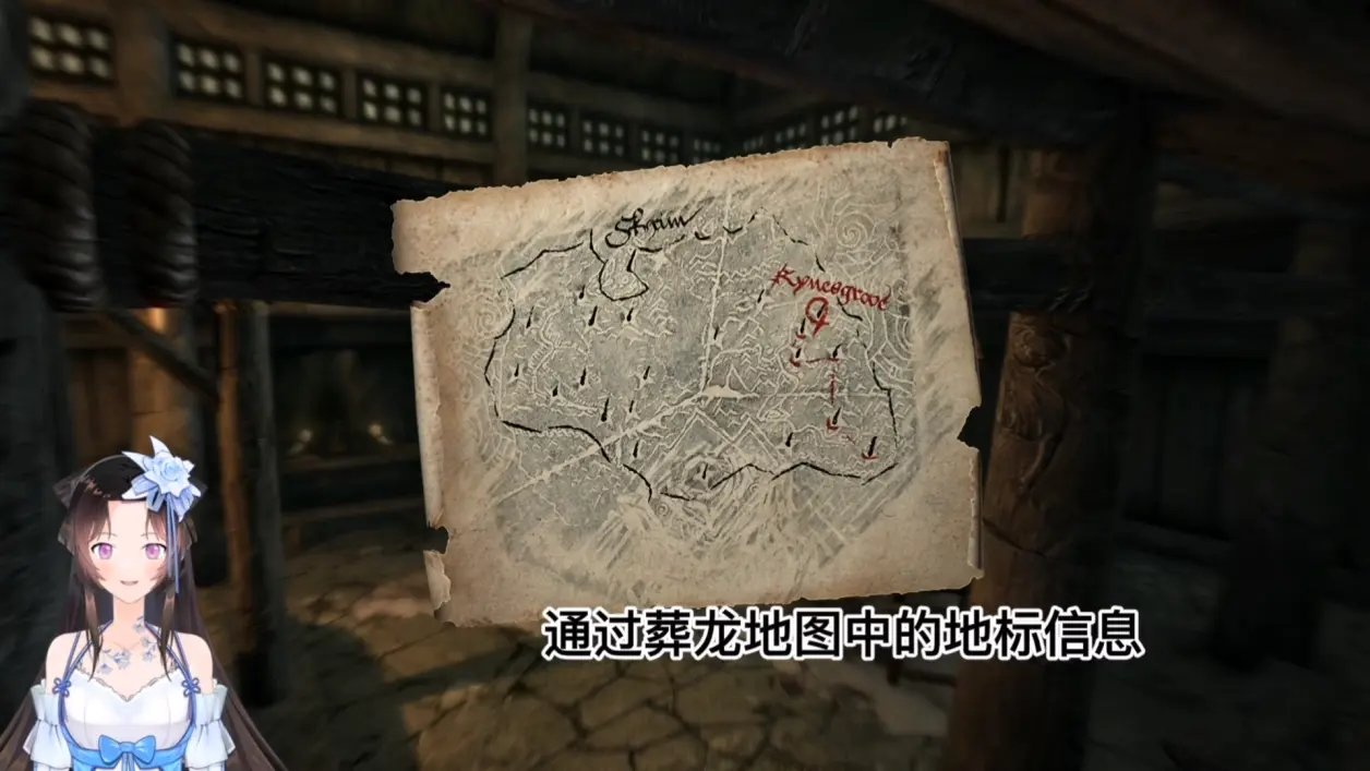 上古卷轴5天际重制版戴尔芬套装MOD