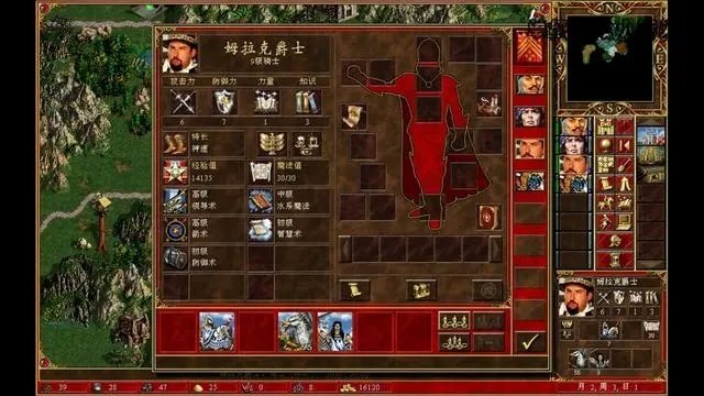 魔法门之英雄无敌3中文地图整合包