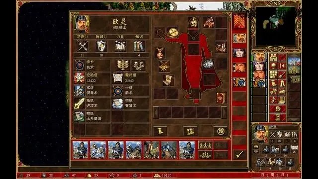 魔法门之英雄无敌3中文地图整合包