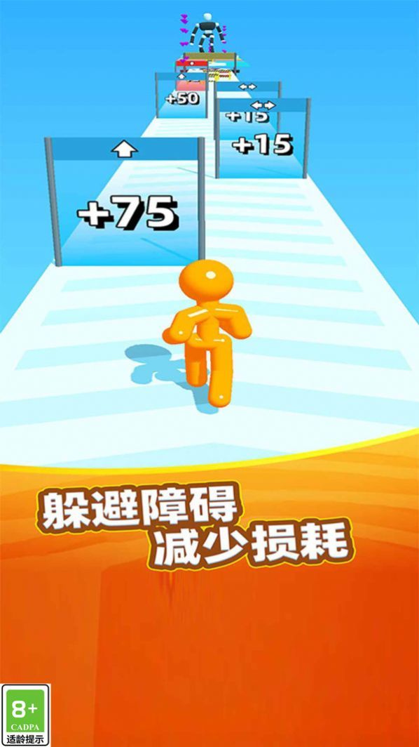 翻转吧果冻人