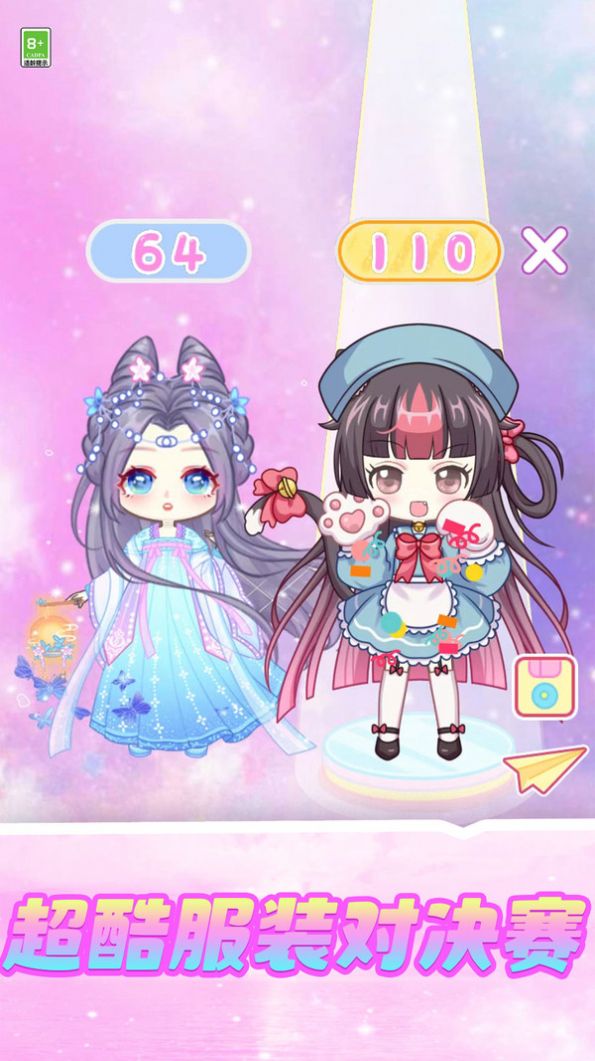 夢幻公主衣櫥