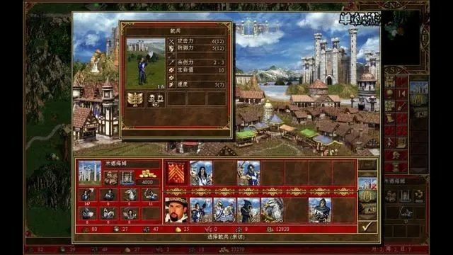 魔法门之英雄无敌3中文地图整合包