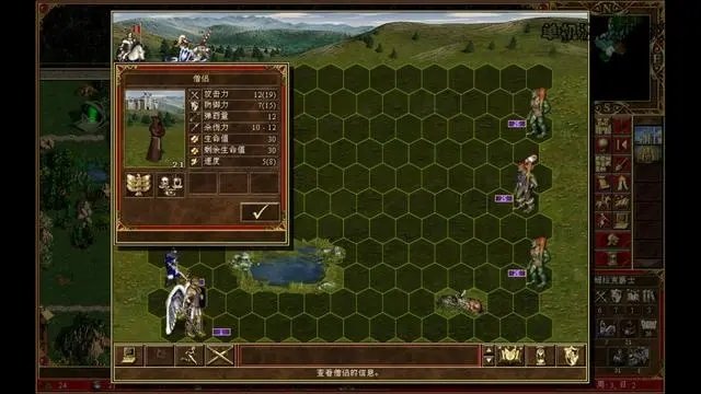 魔法门之英雄无敌3中文地图整合包