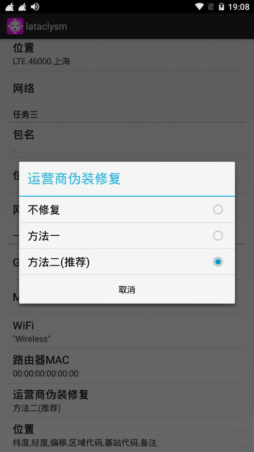 lataclysm模块改战区定位