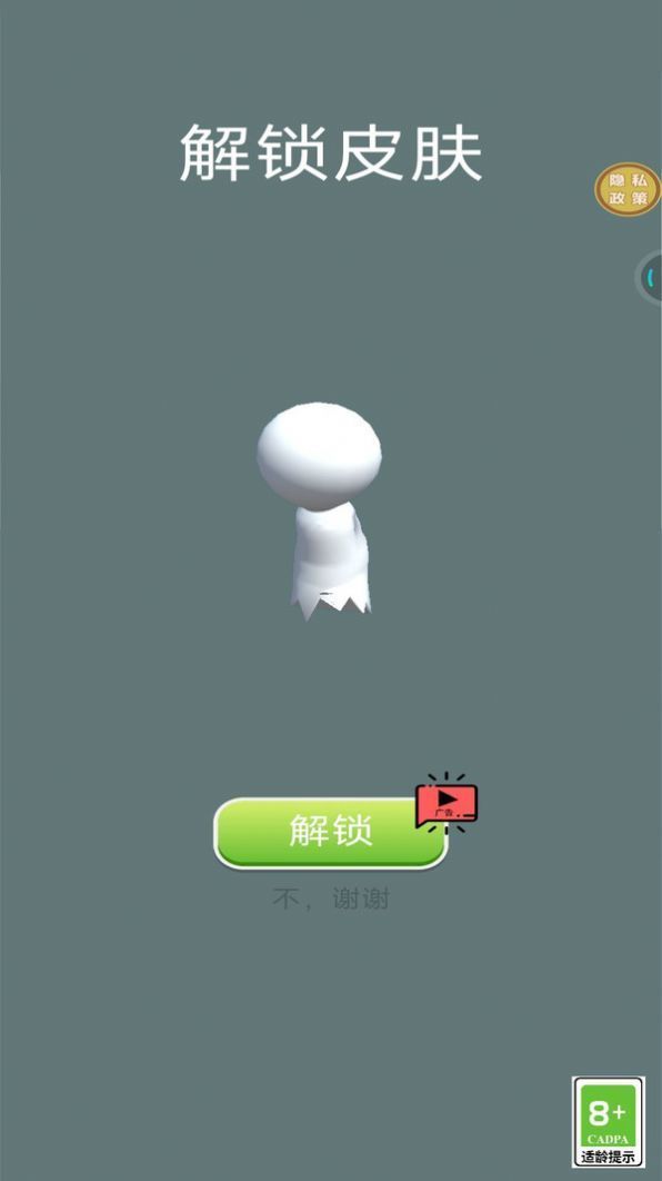 堆個(gè)大雪球
