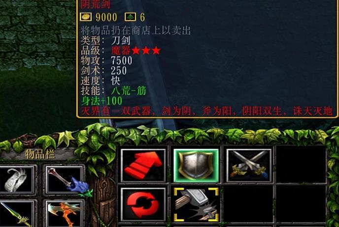 仙之侠道苍云传