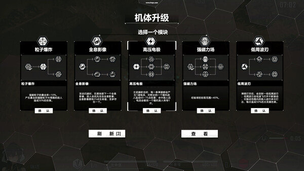 重裝嵐影