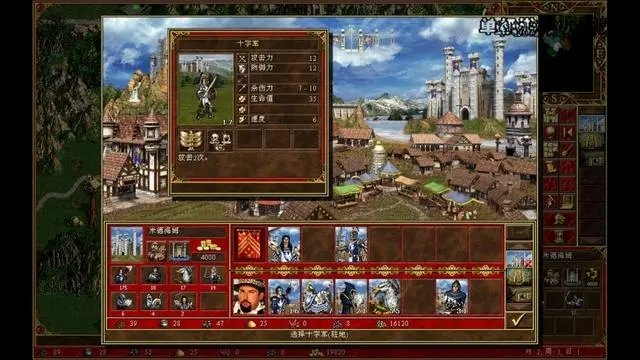 魔法门之英雄无敌3中文地图整合包