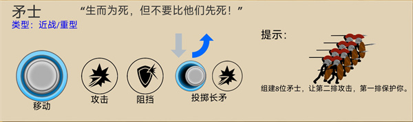 火柴人战争遗产(Stick War: Legacy)