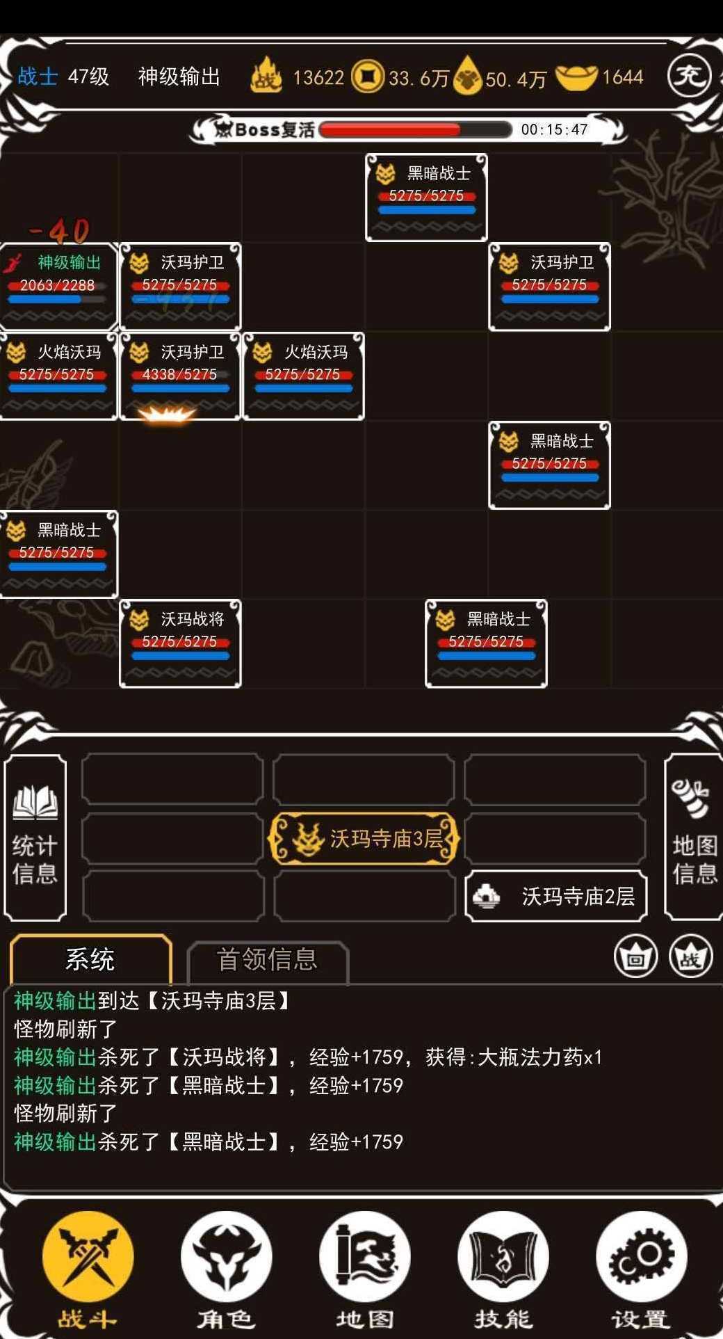 文字传奇手游破解无限内购版
