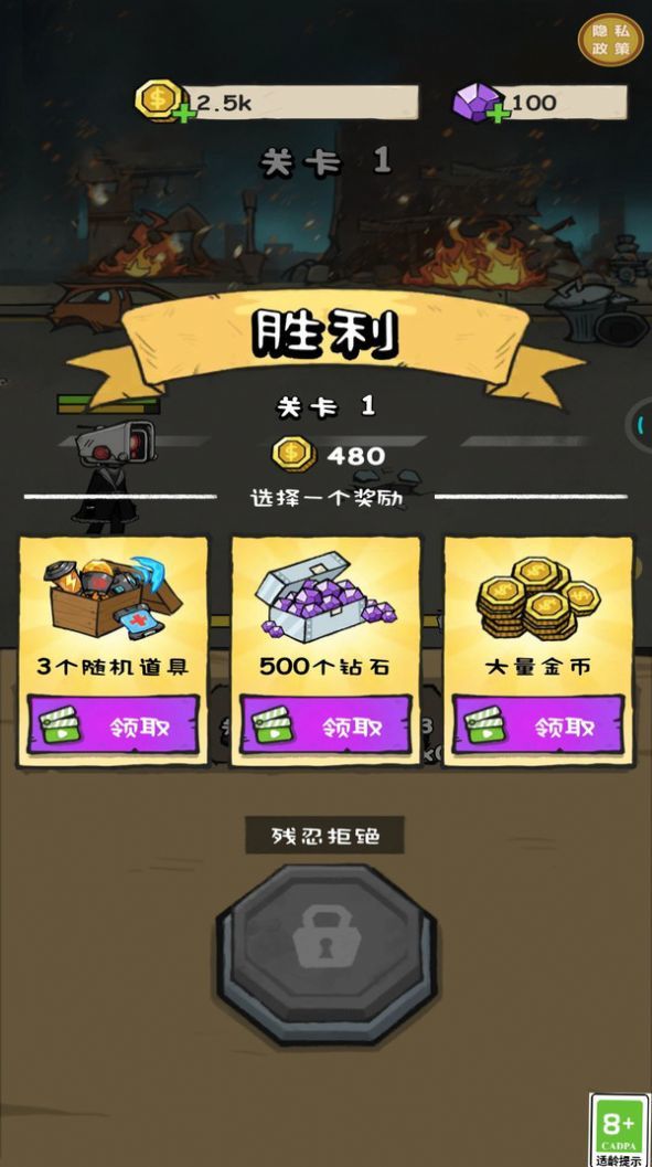 馬桶人大陸