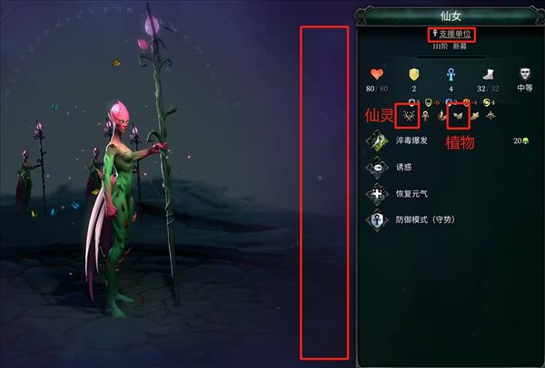 奇迹时代4
