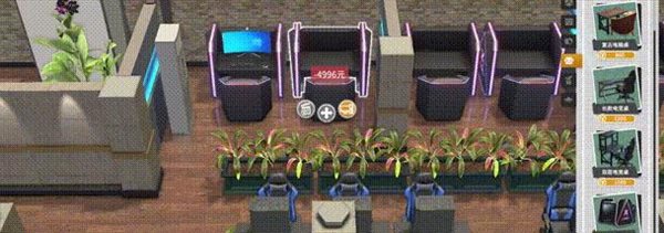 网吧进化论