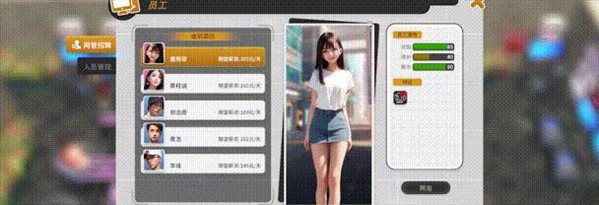 网吧进化论