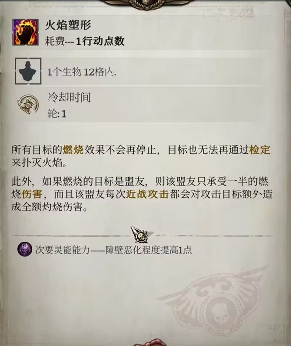 战锤40K行商浪人