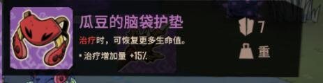 熔炉密林