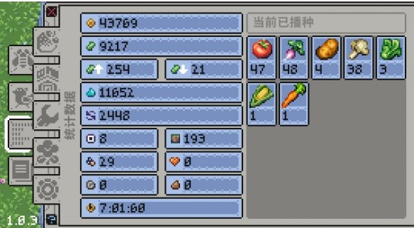 锈崽的退休生活