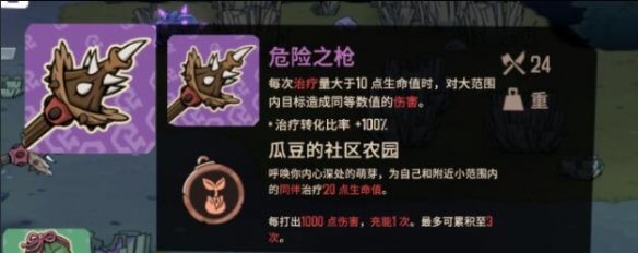 熔炉密林