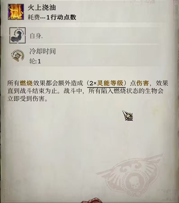 战锤40K行商浪人