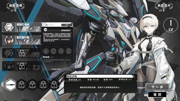重裝嵐影