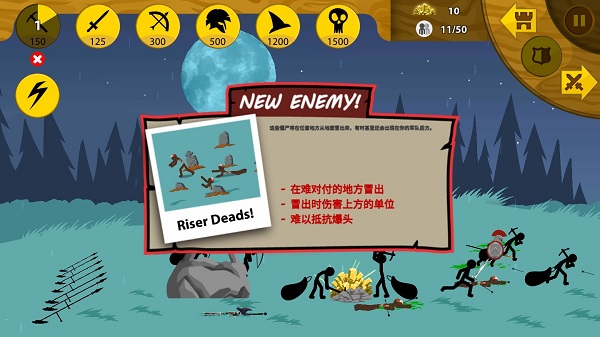 火柴人战争遗产(Stick War: Legacy)