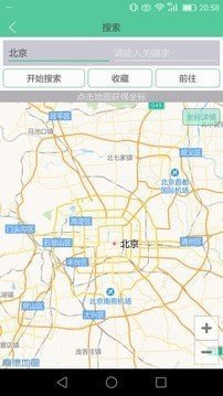 微信定位精灵