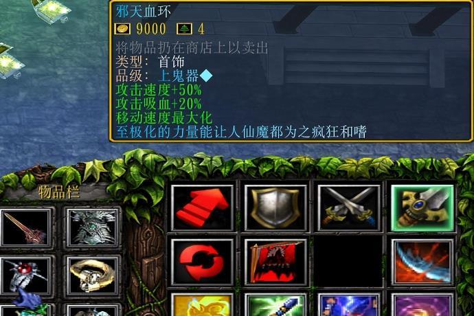 仙之侠道苍云传
