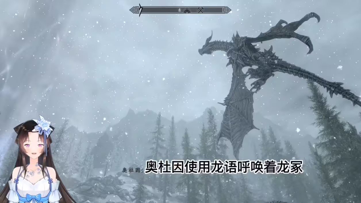 上古卷轴5天际重制版戴尔芬套装MOD