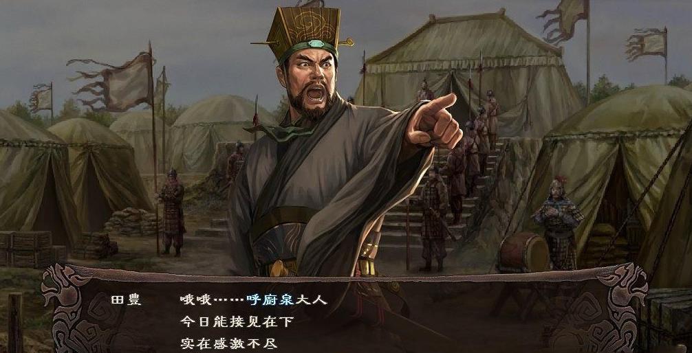 三国志12威力加强版汉化补丁